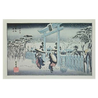 After Utagawa Hiroshige, Scenic Spots in Kyoto, 20th Century, Lithograph For Sale