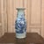 19th Century Blue & White Vase features the vivid blues so desirable with the makers of such goods since the 15th century....