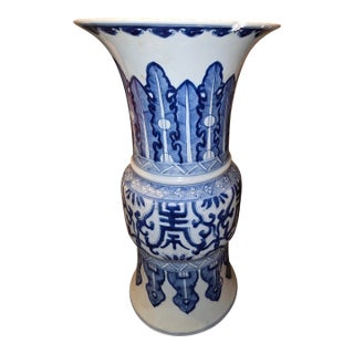 Blue and White Beaker Vase Chien Lung Period For Sale