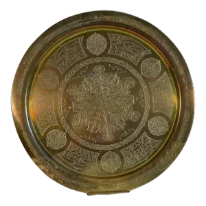 Mid 20th Century Moroccan Brass Tray