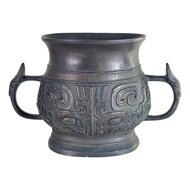 Vintage Chinese Bronze Gui Vessel With Taotie Mask Design, Mid-20th Century For Sale