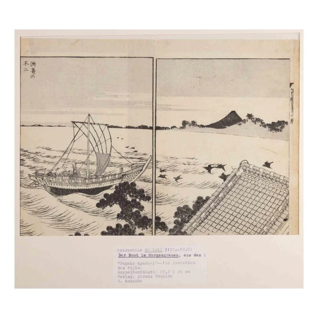 Katsushika Hokusai, Landscape from Fugaku Hyakkei, Original Woodcut Print, 1878 For Sale