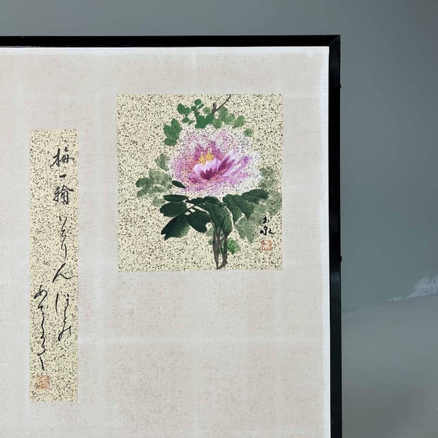 Decorative Japanese Folding Screen, 1980s For Sale - Image 11 of 18