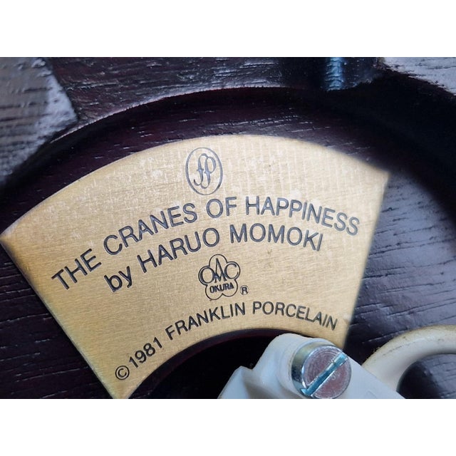 Japanese Table Lamp by Haruo Momoki for Franklin Porcelain, 1980s For Sale - Image 11 of 12