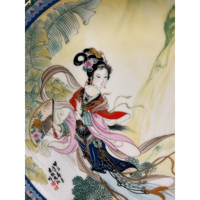 A limited edition decorative porcelain plate produced in 1986 in Jingdezhen, China, the historic center of Chinese...