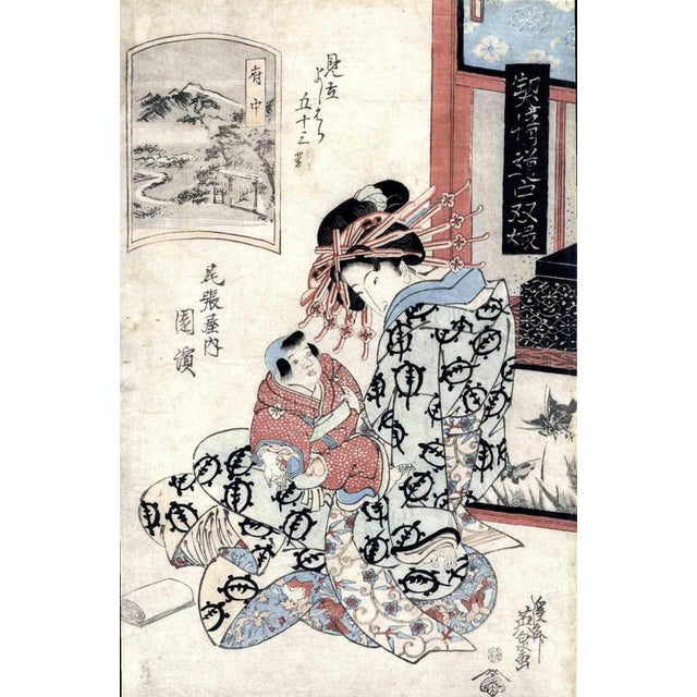Keisai Eisen, Bijinga, 1830, Woodcut Print For Sale