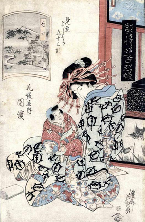 Keisai Eisen, Bijinga, 1830, Woodcut Print