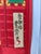 1893 Suikoden Hero Triptych | Rare Meiji Warrior Art | Museum Quality Japanese Woodblock For Sale - Image 9 of 10