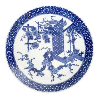 Chinese Porcelain Dish with Blue Floral Motifs, 19th Century For Sale
