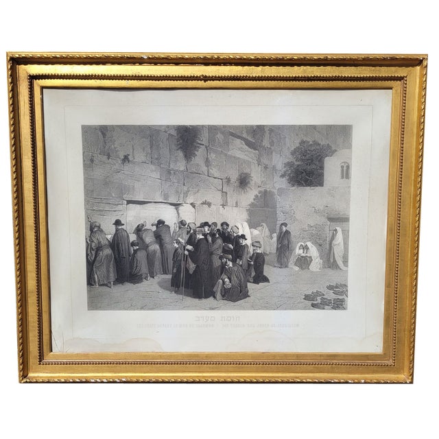 Alexandre Bida, The Jews in Front of the Solomon Wall, Engraving, 19th Century, Framed For Sale