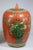 A pair of beautiful highly decorative Chinese late 19th century Qing Dynasty lidded ginger jars in the most exquisite...