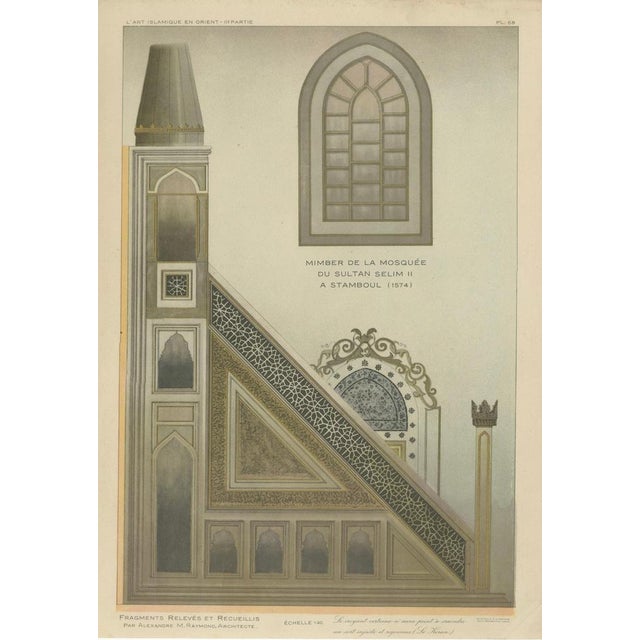 Alexandre M. Raymond, Sultan Selim Ii Mosque Minbar, 1924, Paper For Sale - Image 3 of 10