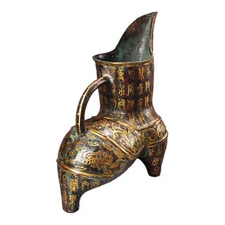Late 19th Century Asian Gilt Bronze Tripod Vessel With Inscriptions, 1600g, Archaic Libation Cup For Sale