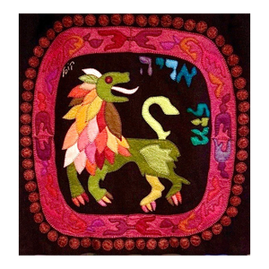 Kopel Gurwin, Wool Felt Applique Israeli Folk Art Lion Signed Tapestry Kopel Gurwin Bezalel, c.1970's