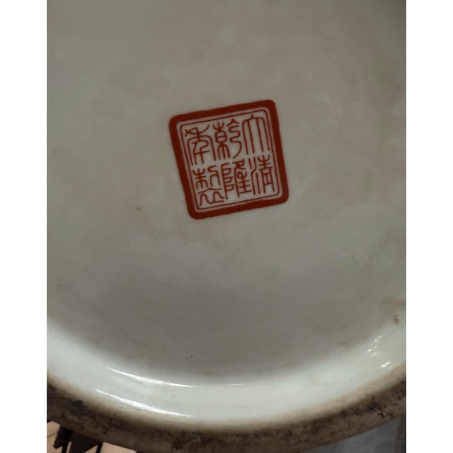 70’s-80’s Chinese Da Qing Qianlong Nian Zhi Chinese Famille Noire Floor Vase For Sale - Image 12 of 12