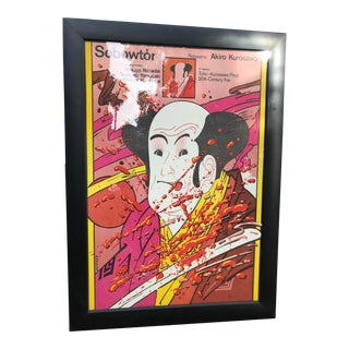 Vintage Kurosawa Seven Samurai Movie Poster For Sale