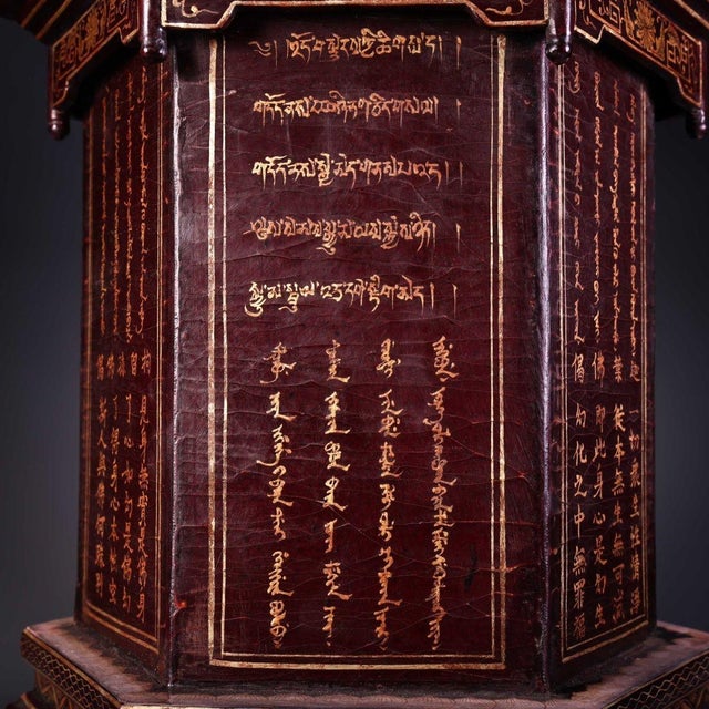 Late 20th Century Gilt Lacquered Wood Hexagonal Shrine With Calligraphy For Sale - Image 9 of 10