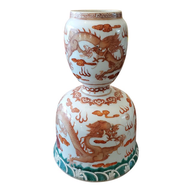Vintage Chinese Porcelain Five Clawed Porcelain Dragon Vase For Sale