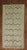 Neutral color Turkish Anatolian rug from the 3rd quarter of the 20th century. Size: 4'10'' x 9'2''.