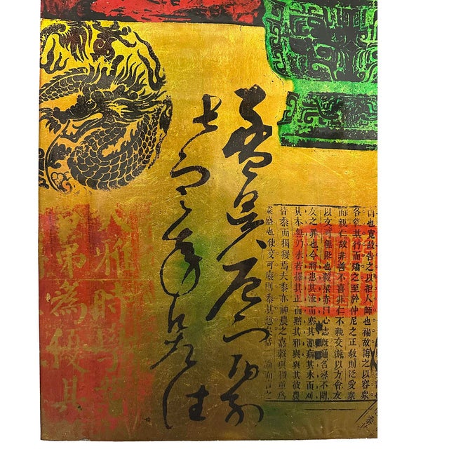 Chinese Contemporary Mixed-Media Artwork/Wall Plaque For Sale - Image 4 of 9