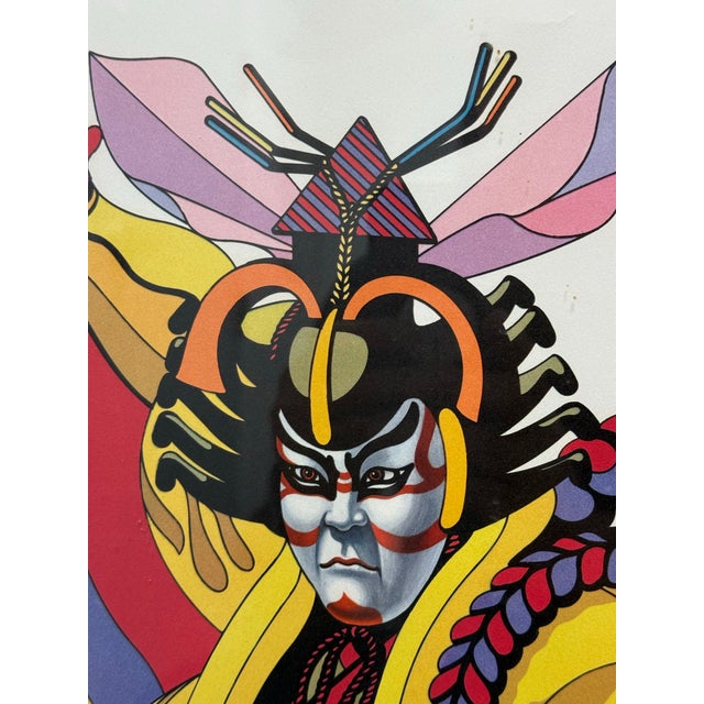 1960s Tom Kamifuji "Kubuki Actor" Print, Circa 1960's For Sale - Image 5 of 12