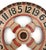 American Circa 1930s Two Sided Hand Painted Game Wheel For Sale - Image 3 of 12