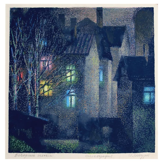 Josif Elgurt, Evening Lights, Screen Print For Sale