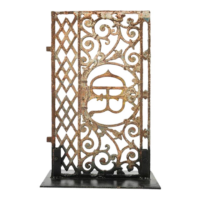 Cast Iron Balustrade on Iron Base For Sale