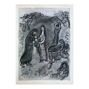 Chagall P17 Drawings for the Bible Rebekah Gives Drink 1960