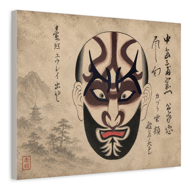 Paper Atelier Aria Lumae Traditional Japanese Kabuki Theater Face Masks Fine Art Gallery Board Five Piece Set For Sale - Image 7 of 18