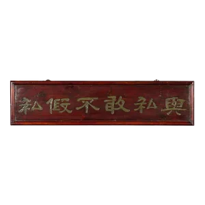 Vintage Chinese Shop Sign with Gilt Calligraphy on Lacquered Ground