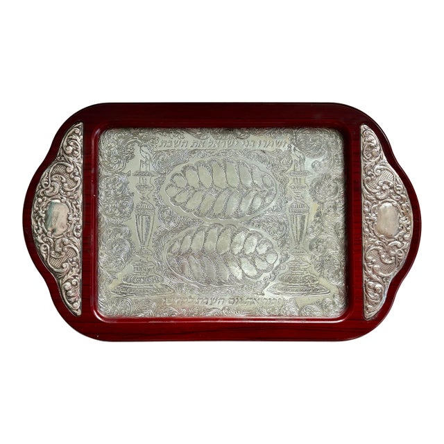 Vintage Hazorfim Sterling Silver & Mahogany Challah Tray With Glass Cover, 21.5" X 13" For Sale