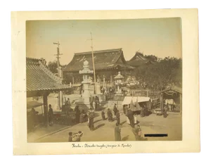 Unknown, Ancient Views of Kobe, Vintage Album Print, 1890s