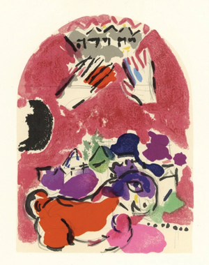1960s Chagall Sketch for Judah Lithograph Jerusalem Windows