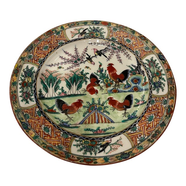 Beautiful Decorative Plate For Sale