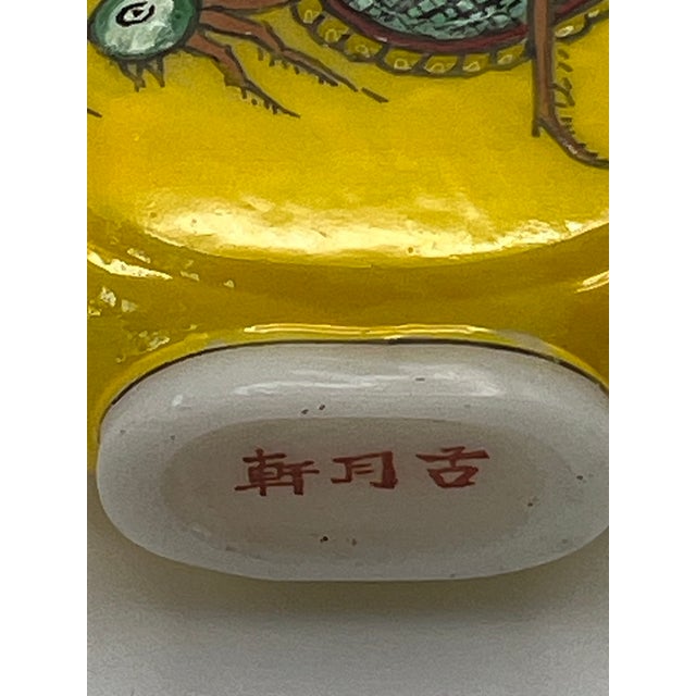 Imperial Yellow Glass Snuff Bottle With Gu Yue Xuan Mark For Sale - Image 10 of 11