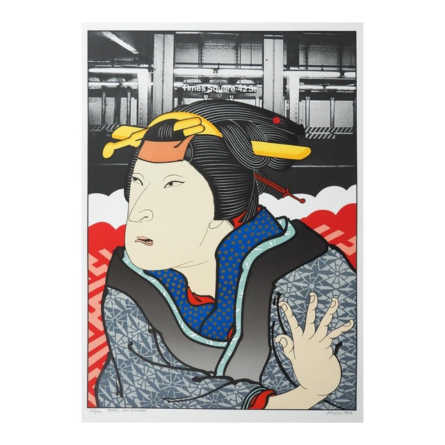 1979 Michael Knigin Actor After Kunishige Lithograph For Sale