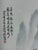 Brown Chinese Four Panel Folding Screen, Vintage For Sale - Image 8 of 12