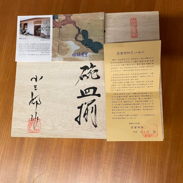 Set of 5 Kishi Shino Ware Coffee Cups & Saucers With Signed Tomobako Box For Sale - Image 16 of 16