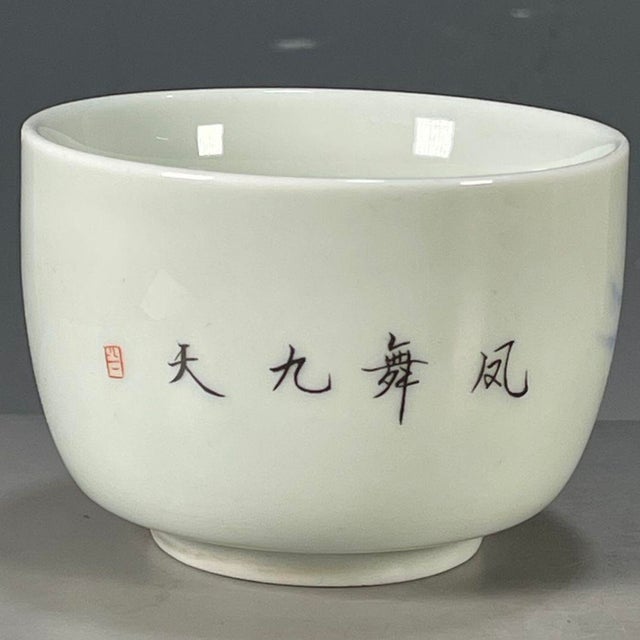 This is a striking vintage porcelain teacup, decorated in the famille rose palette with vibrant polychrome enamels. The...