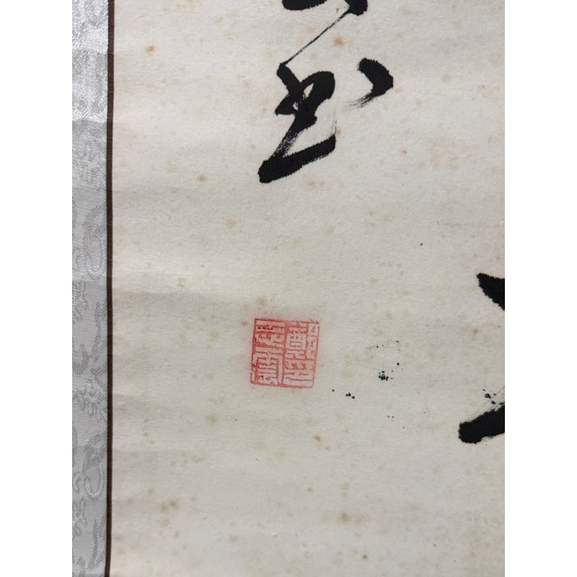 1990s Vintage Chinese Calligraphy Hanging Scroll, Hand Brush Script Wall Art For Sale - Image 5 of 5