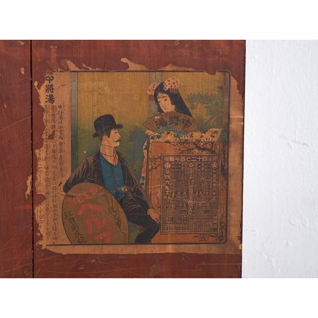 Antique Japanese Choba Dansu Merchant Chest For Sale - Image 15 of 16