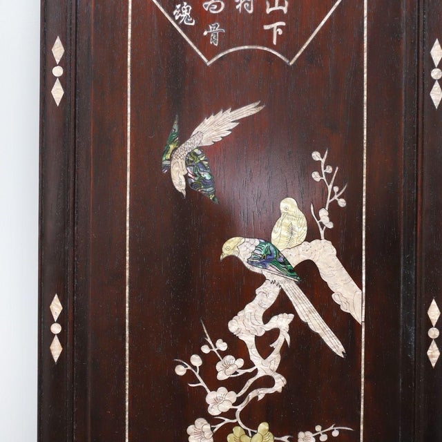 Asian Set of Four Vintage Rosewood Wall Panels With Mother-of-Pearl Inlay For Sale - Image 3 of 10
