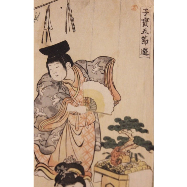 Torii Kiyonaga woodblock print from the series "Prescious Children's Games of the Five Festivals." It shows five children...