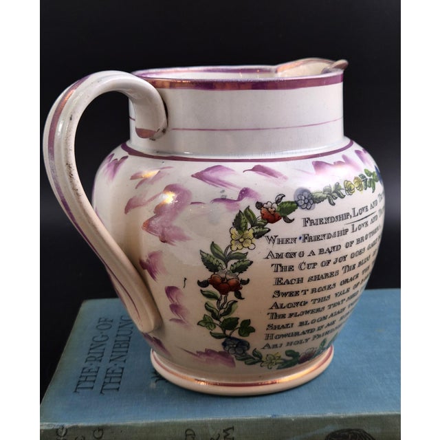Pink Splash Lustre Jug, Sunderland, 1859 For Sale - Image 3 of 10