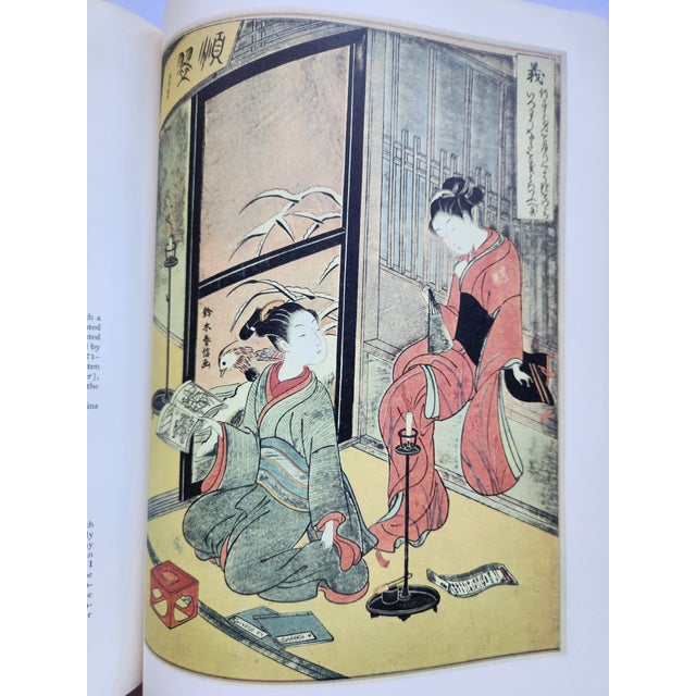 Master Prints of Japan Ukiyo E Hanga, Softcover by Harold P. Stern 1969 For Sale In New York - Image 6 of 9