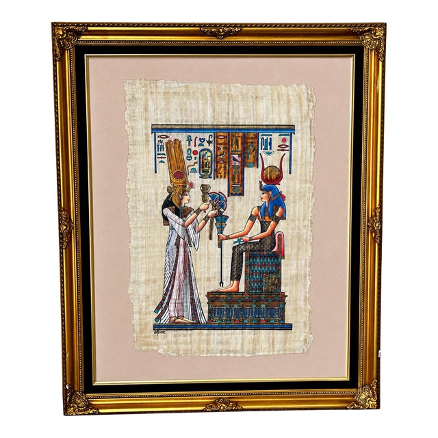 Early 21st Century Signed Mourad Egyptian Revival Figural Artwork in Ornate Gold-Tone Frame For Sale