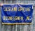 1940s Vintage Ocean Grove New Jersey Businessmen Inc. Satin Banner Flag For Sale In Philadelphia - Image 6 of 6