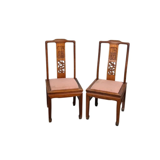 Vintage Chinese Carved Rosewood Dining Chairs 14 Available For Sale - Image 4 of 17