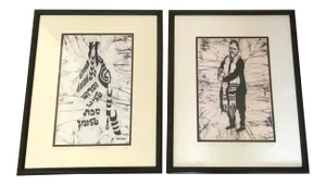 Amos Amit Framed Black & White Litograph Prints - a Pair